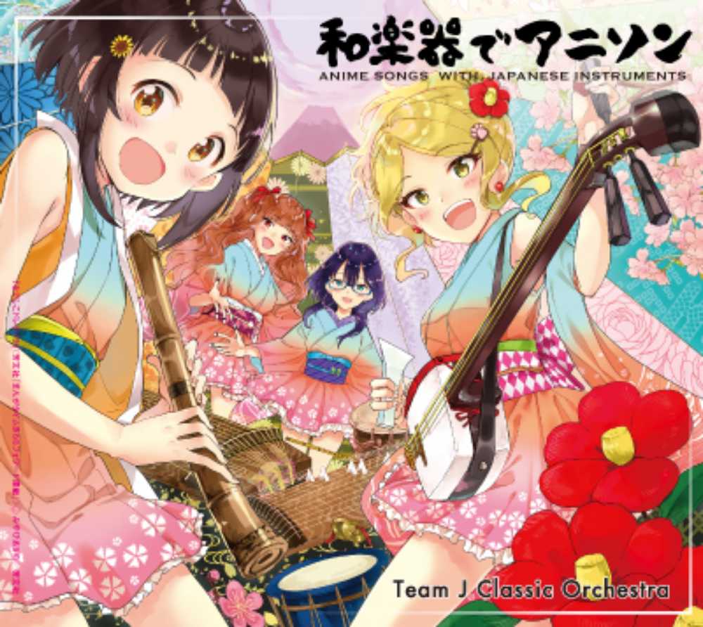 CD「Nocturne~あなたを想ふとき~」